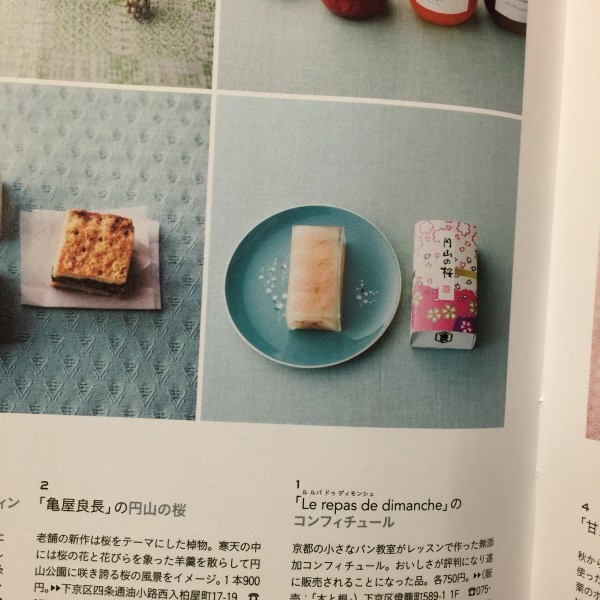 20150312-写真 2015-03-12 13 04 38.jpg